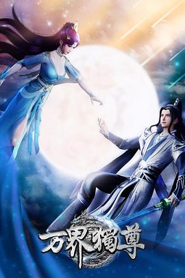 【水果派】三年沉淀，彩花王者归来之作 - 阿修罗