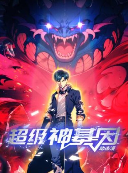 肉感肥臀骚货和两名狼友激情大战 - 阿修罗