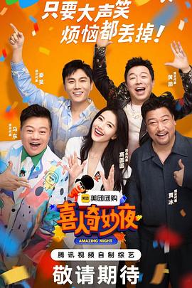 大香蕉在在线 - 阿修罗