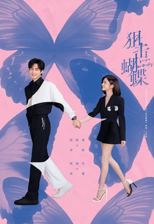 推特泡良大神【曹长卿】SVIP群福利，03年学生妹，2024大神约炮最佳，露脸了，两个人刚认识不久，第一次做爱 - 阿修罗