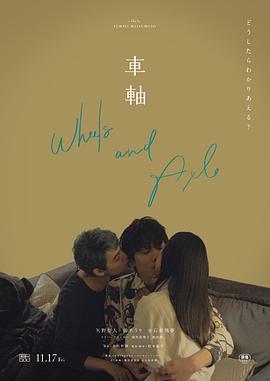 沈震轩刘羽琦亲热视频 - 阿修罗