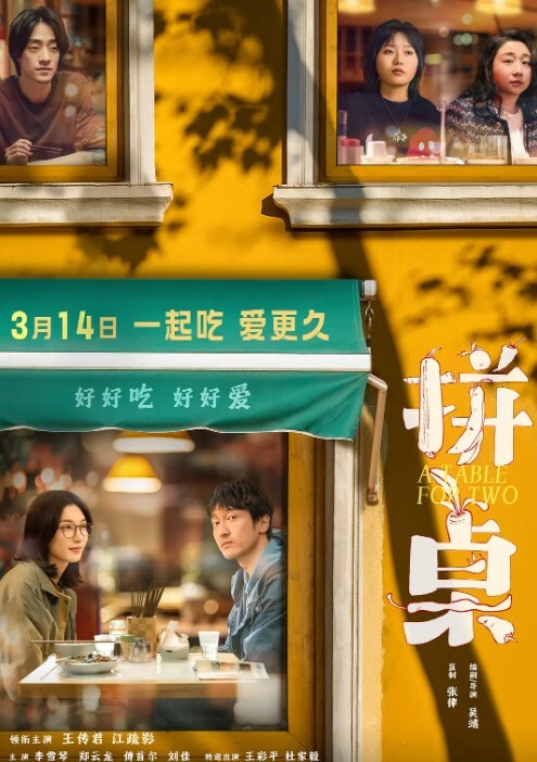 精品眼镜妹享受口交 - 阿修罗