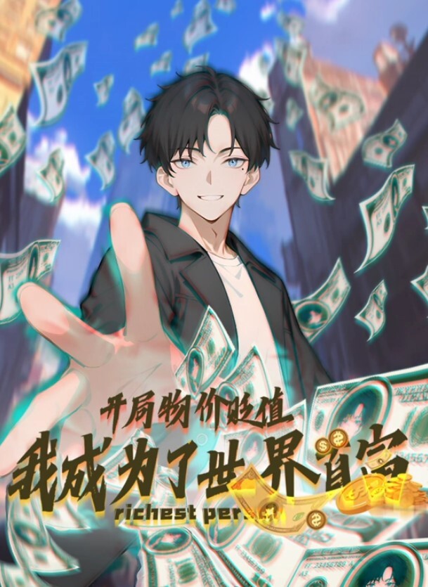 AI换脸杨幂昭和时代故事 - 阿修罗