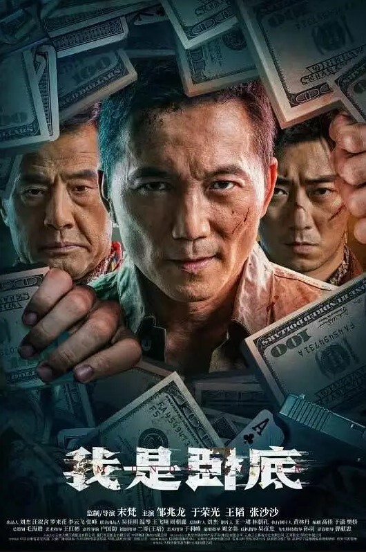 法国真人秀成人节目2 - 阿修罗