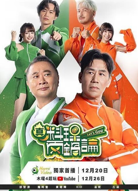 村又小姐的秘密1 - 阿修罗