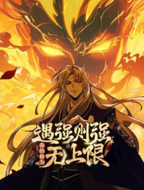 空门田福丽娜新年性爱 - 阿修罗