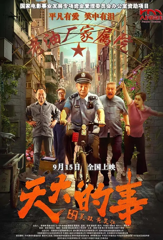 公司团建小伙下药迷翻美女同事❤️玩了一下她的B❤️怕坐牢没敢操~1 - 阿修罗