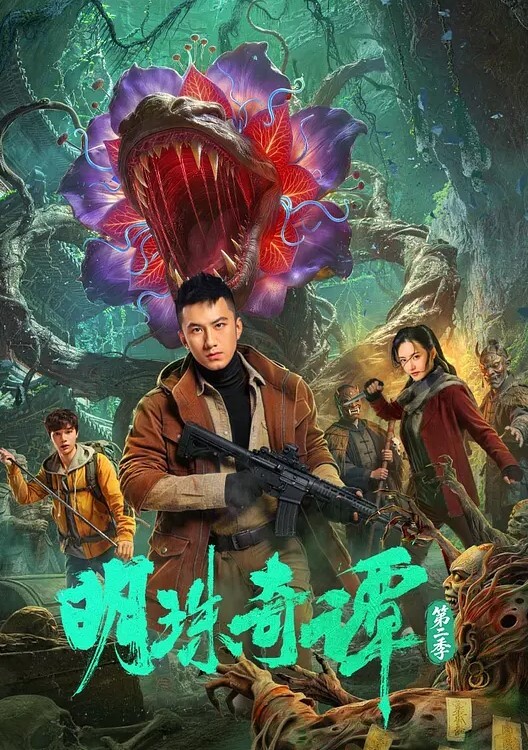 《勾搭反差女神》打完麻勾搭两个气质高跟少妇，没钱输了就想跑？强行肉偿 - 阿修罗