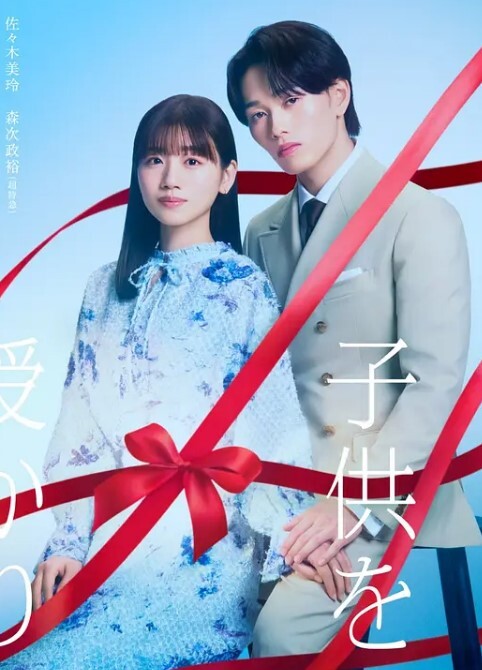 KatongH动画-今晚我想和我妈妈一起怀孕第1部分 - 阿修罗