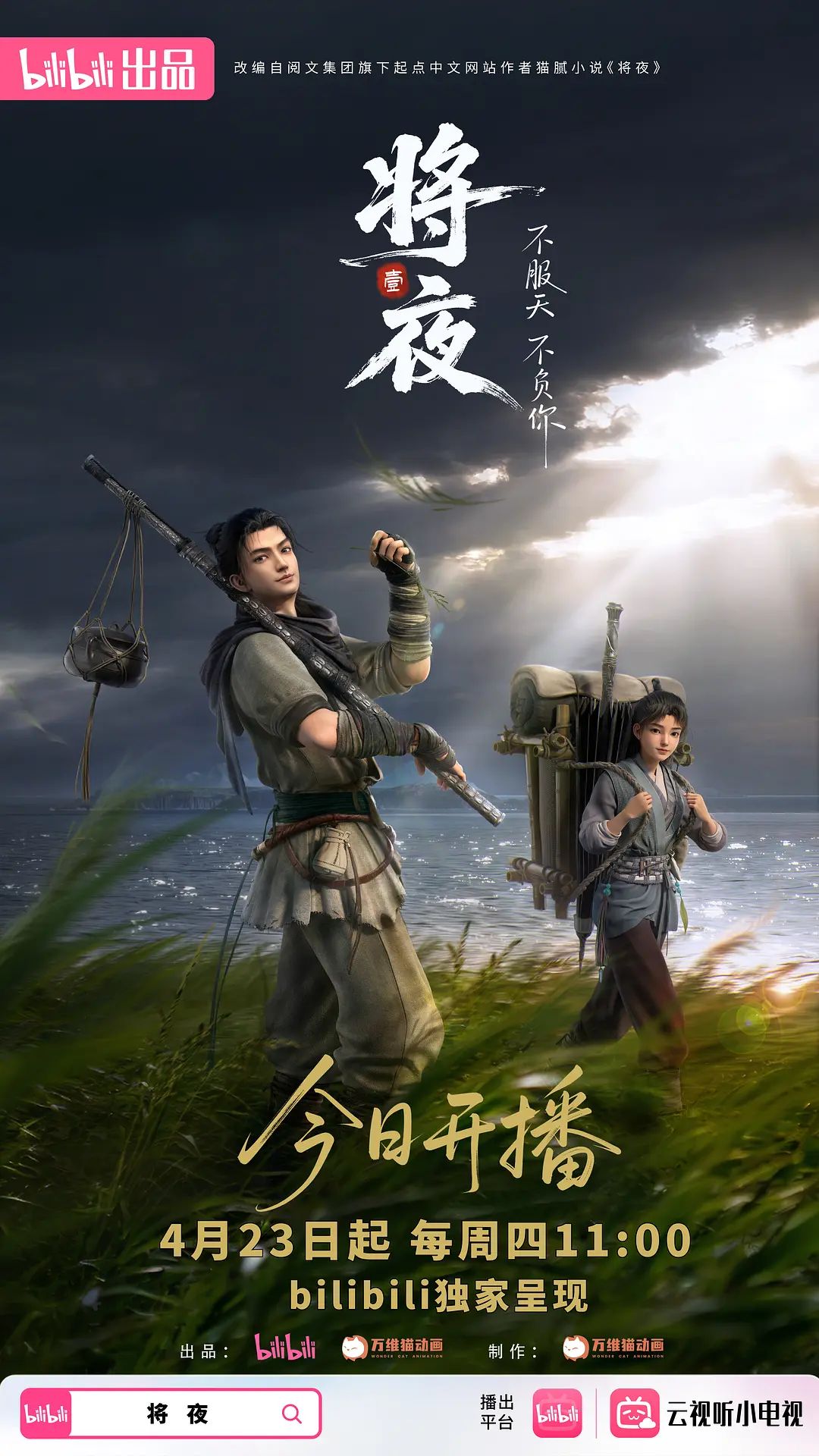 传泰国捉奸-抓奸大型修罗场 原配砸门抓偷情老公 出轨男光腚转圈护裸体小三 这场面太劲爆！~1 - 阿修罗