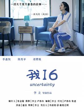 中国性视频免费的视频全集 - 阿修罗