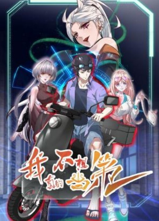 少女耻曝游戏第2部 - 阿修罗