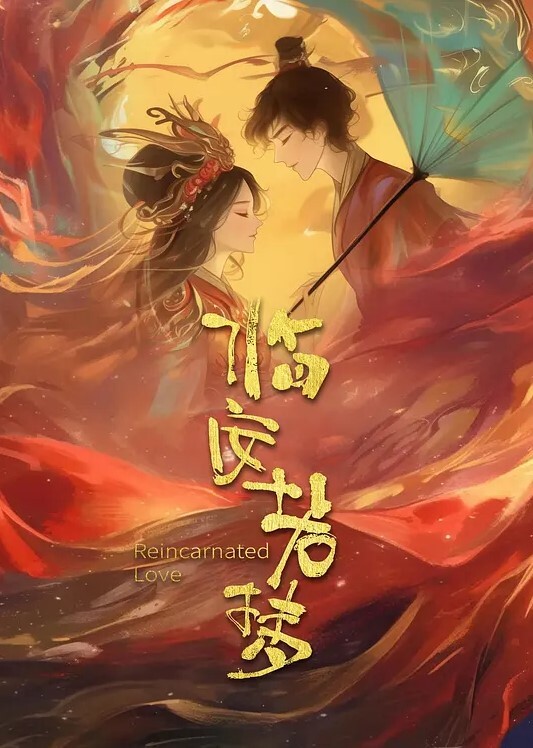 原创花痴女友客廳手淫遇男友解救止渴 - 阿修罗