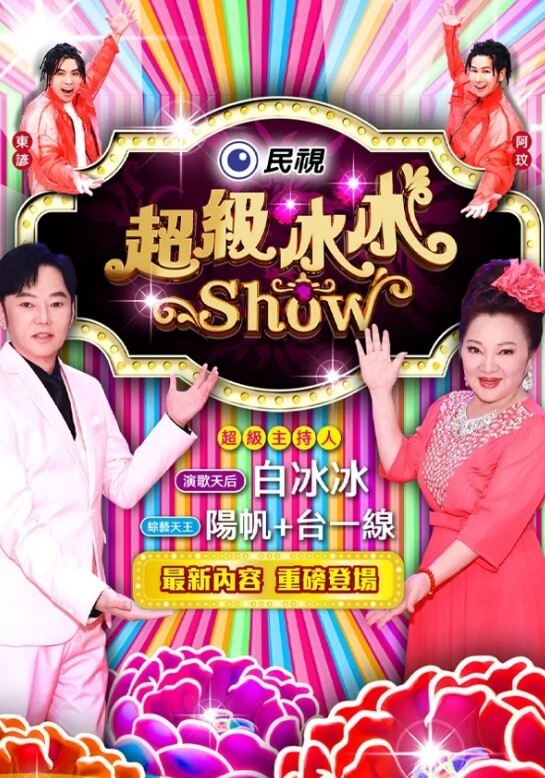 抓住室友手淫，那给她尝一下我的肉棒吧 - 阿修罗