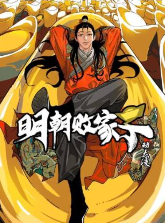 被閨蜜的乾爹無套內射中出 - 阿修罗