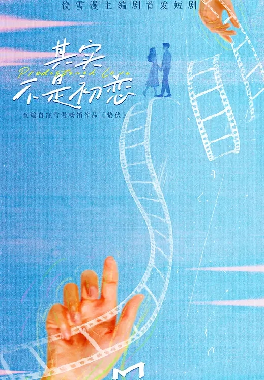 情侣私拍大神与模特女友之间的私密被曝光 - 阿修罗