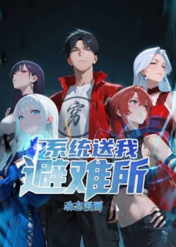 泰山香烟老头乐事件全程语音诱导调教小女孩 - 阿修罗