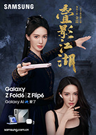 麻豆迅雷 - 阿修罗