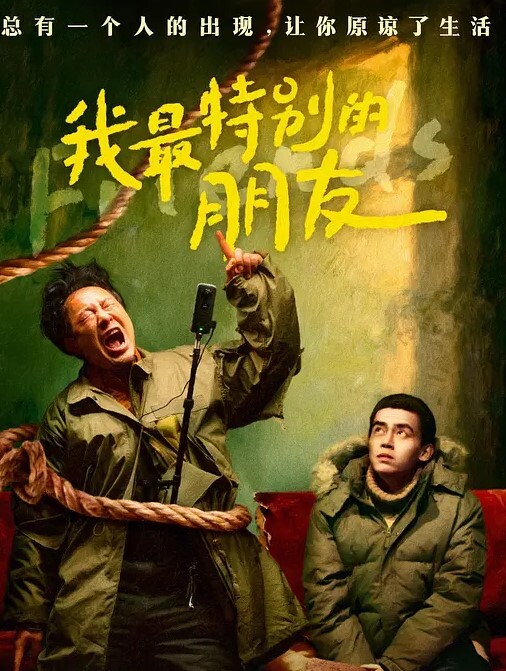 唐可可共享阴茎机初体验_性感兔女郎激情玩弄阴茎机_后入自己动最后被内射中出 - 阿修罗