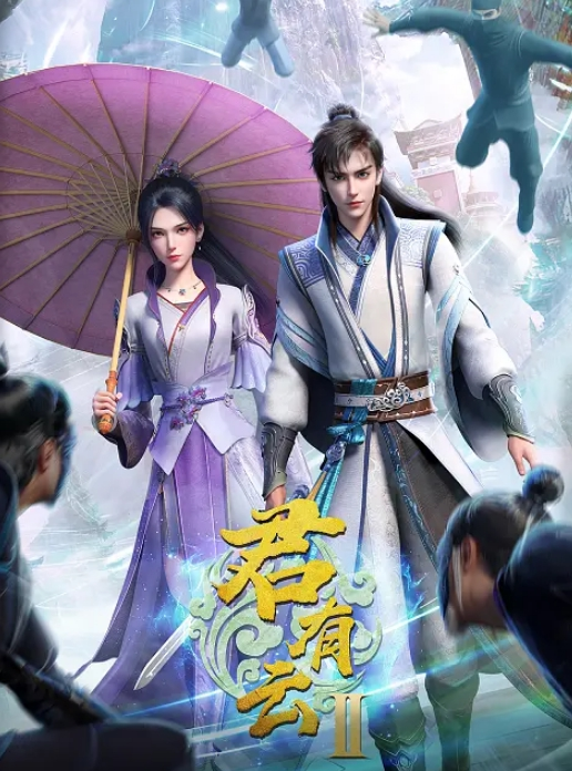 禁断介护士 - 阿修罗