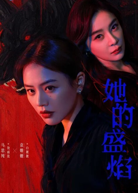 TPPN-256(中字)苗条美女连续追击中出SEX 天马唯 - 阿修罗