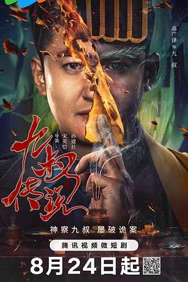 福利导航精品 - 阿修罗