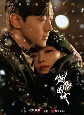 在线观看色情网站 - 阿修罗