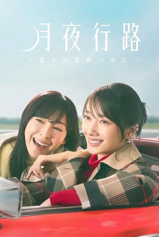 约会荡妇山井夏日狂欢 - 阿修罗