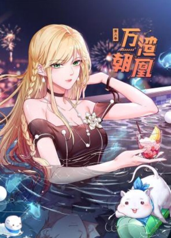 【雯子】JD106 女子凌辱学院奈奈篇 - 阿修罗