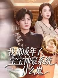 国外美女和粗鸡巴男友做爱 - 阿修罗