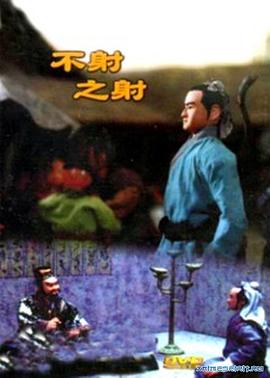 在线青青色 - 阿修罗