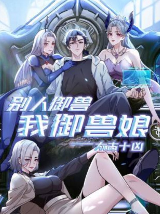 【美乳嫩穴】闯入房间满足偷偷自慰的反差少女 - 阿修罗