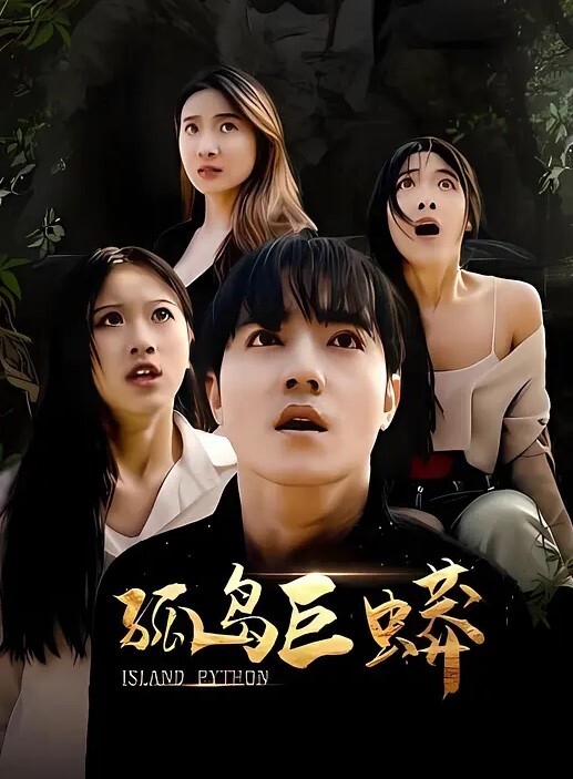 一夜高潮四次然然已完全沦为母狗SM初体验 - 阿修罗