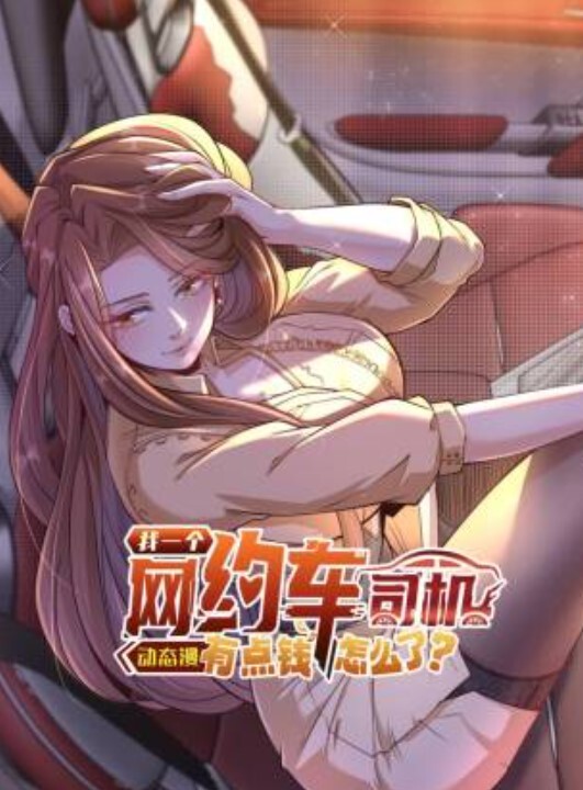 悲花凌辱落入陷阱的义兄妹 - 阿修罗