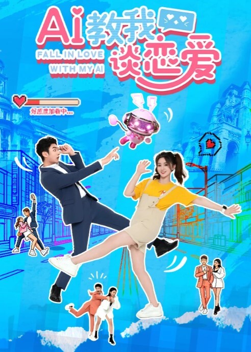萝莉小姐姐野外车震 - 阿修罗