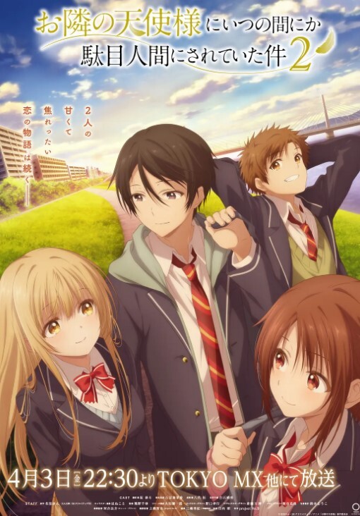 学园痴女姐姐Maxheart3 - 阿修罗