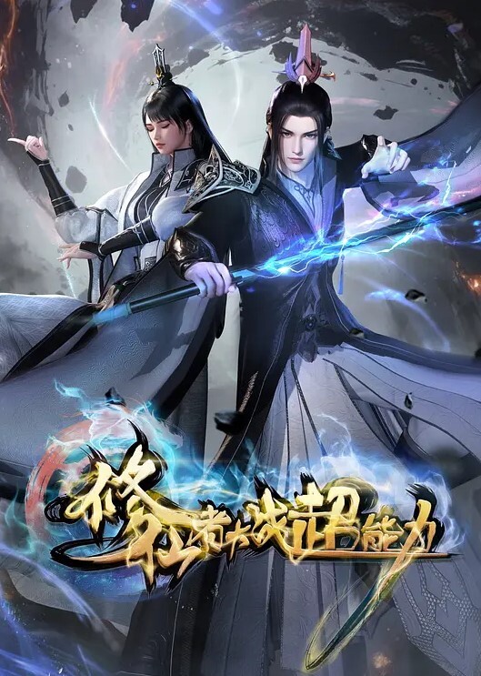 调教出来的炮友怎么样 - 阿修罗