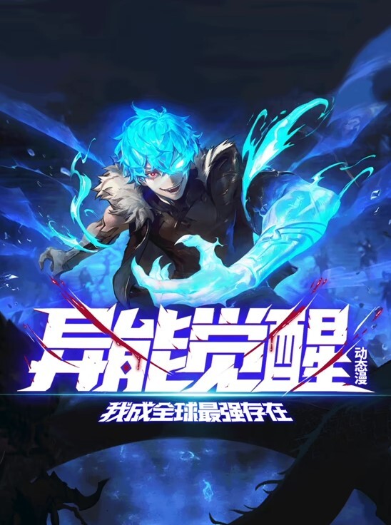 survivemore我被学生们盯上了后编中文字幕 - 阿修罗