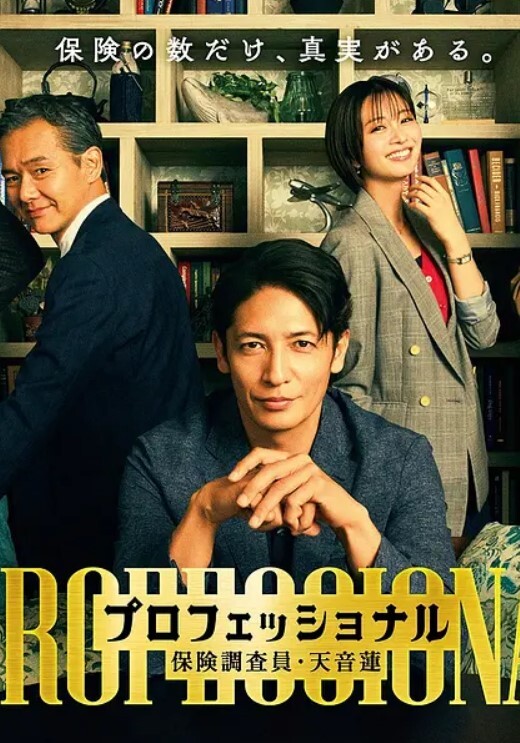 一边打电话一边操夜场耀听米吹 - 阿修罗