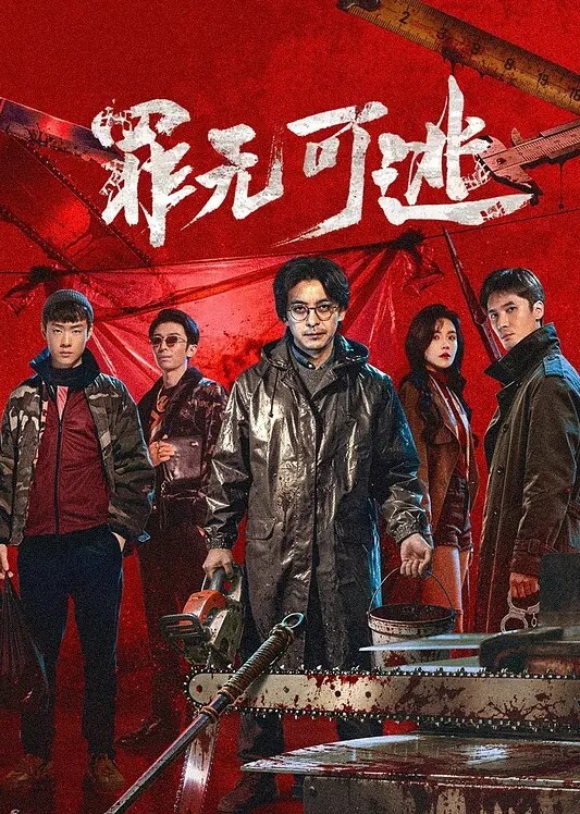42637 - 阿修罗
