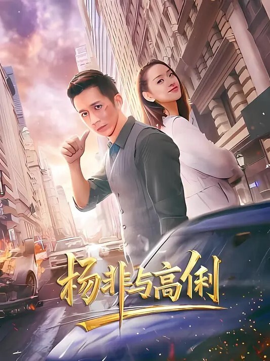 情人節戰九個嘴裡含著小穴插著雙手也抓著肉棒2. - 阿修罗