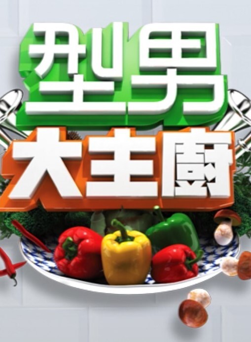 知性变态女教师VS女学生. - 阿修罗