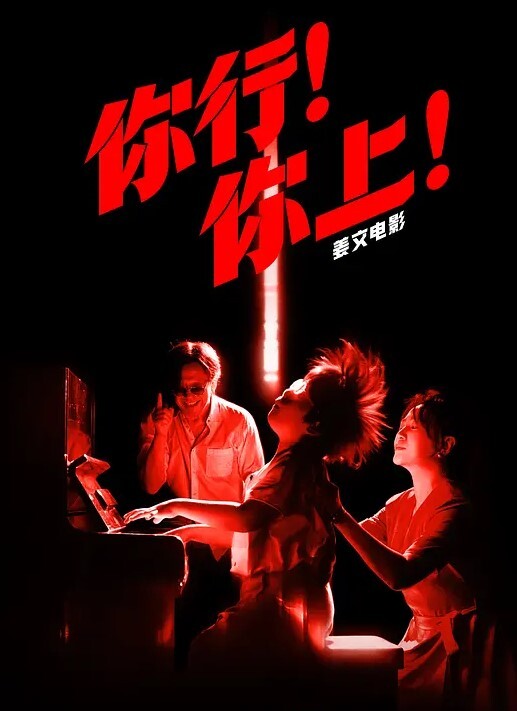 校花學妹用身體換取醫藥費救母親 - 阿修罗