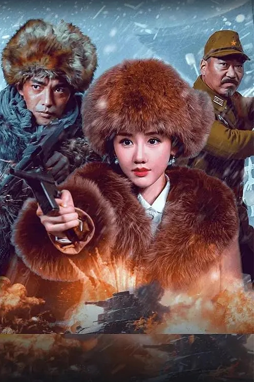 淫词艳曲 一样的歌不一样的舞 - 阿修罗