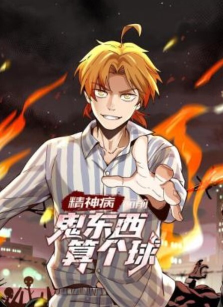 91CM-197  離婚談判-張子瑜 - 阿修罗
