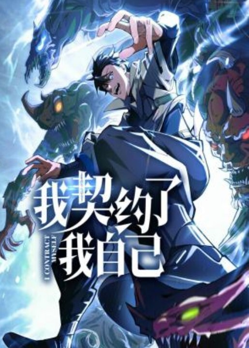 小哭包不哭抖音炸场167万粉丝狂热纹身热舞美脚秀魅力挡不住 - 阿修罗