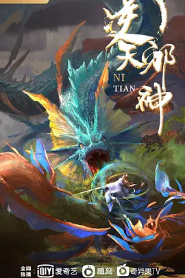 生孩子妊活部1 - 阿修罗