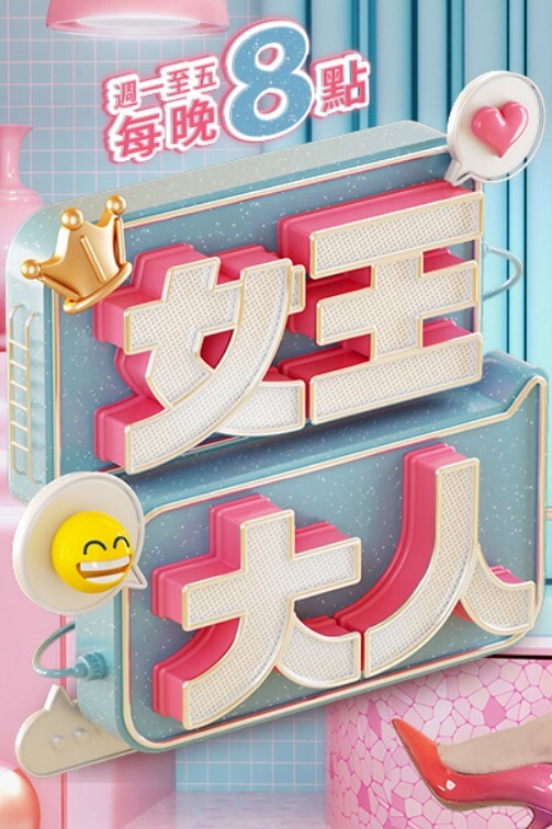 尤物模特小骚货 - 阿修罗