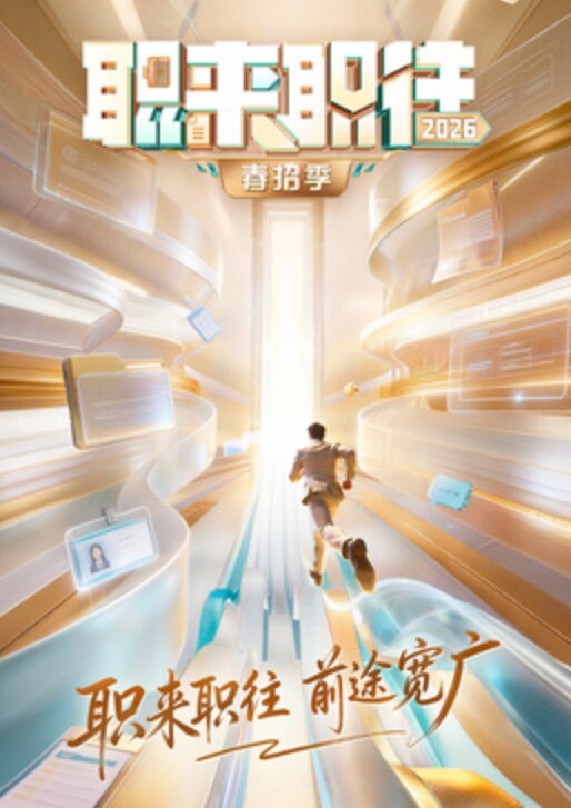 嘟嘟嘟吖吖 - 阿修罗
