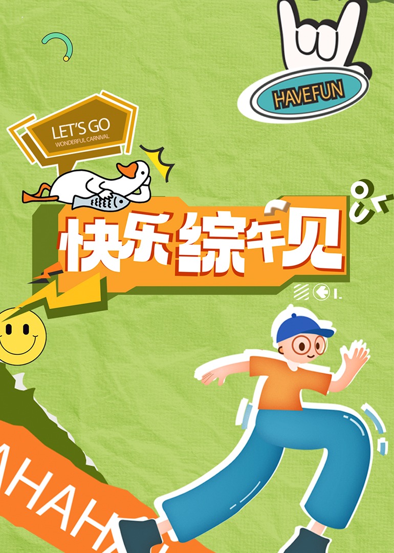 七七成人影视 - 阿修罗